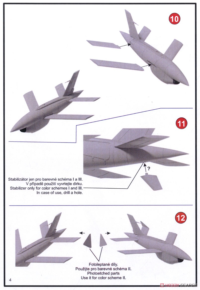BQM-34 ファイア・ビー 高速標的機 (プラモデル) 設計図3