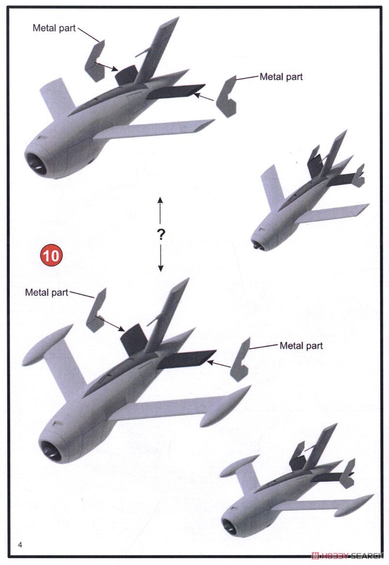 KDA-1 ファイア・ビー 高速標的機 (プラモデル) 設計図3