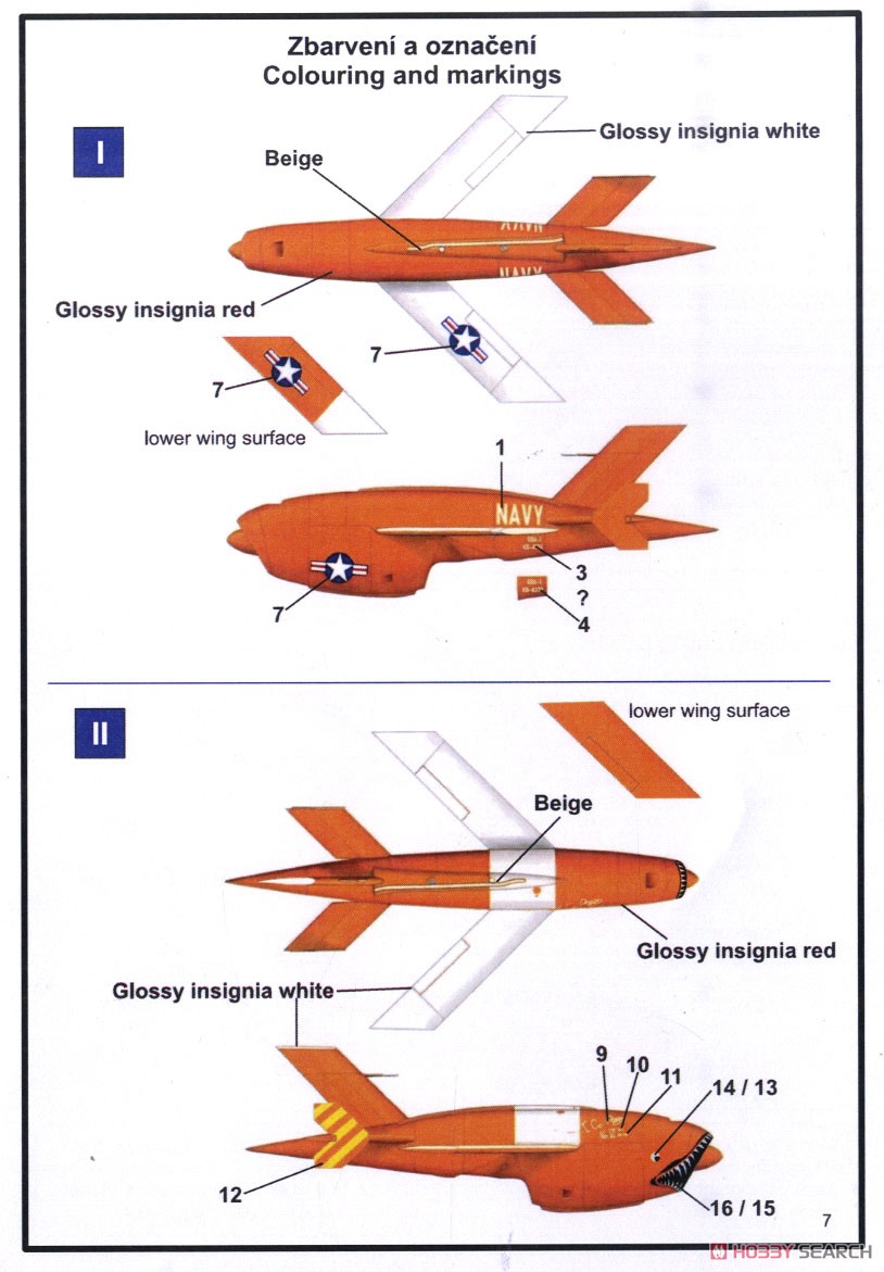 KDA-1 ファイア・ビー 高速標的機 (プラモデル) 設計図6