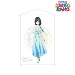 劇場版「SHIROBAKO」 安原絵麻 タペストリー (キャラクターグッズ)