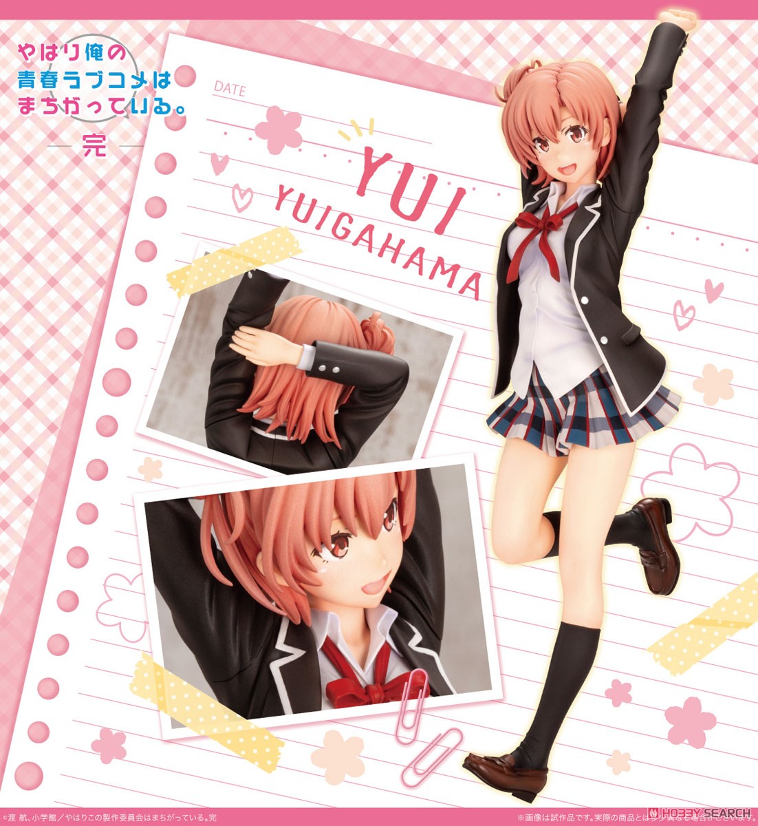 Yui Yuigahama (PVC Figure) Item picture8