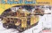 Pz.Kpfw.IV Ausf.J Mid-Production (Plastic model) パッケージ1 Thumbnail
