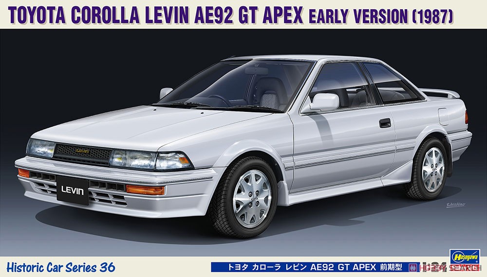トヨタ カローラ レビン AE92 GT APEX 前期型 (プラモデル) パッケージ1