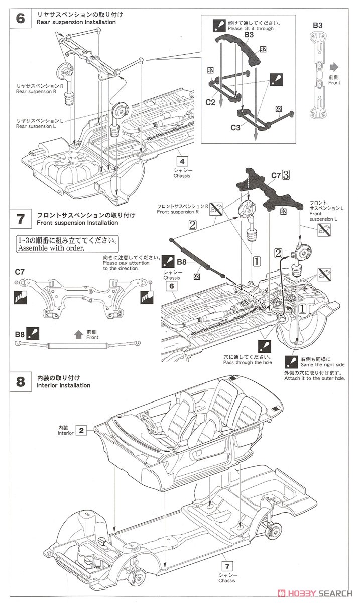 トヨタ カローラ レビン AE92 GT APEX 前期型 (プラモデル) 設計図3