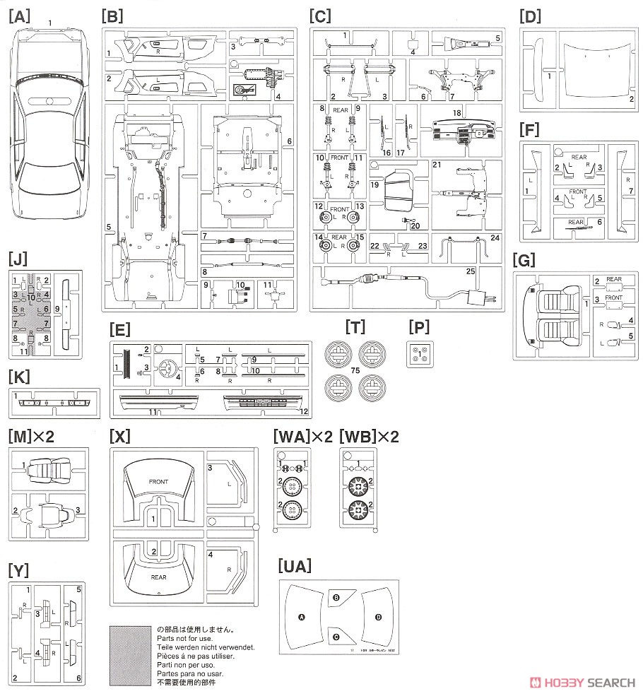 トヨタ カローラ レビン AE92 GT APEX 前期型 (プラモデル) 設計図7
