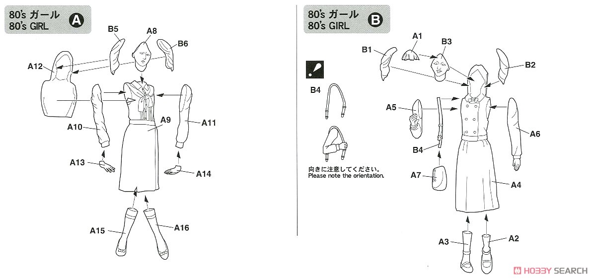 80`s Girls Figure (Set of 2) (Plastic model) Assembly guide1