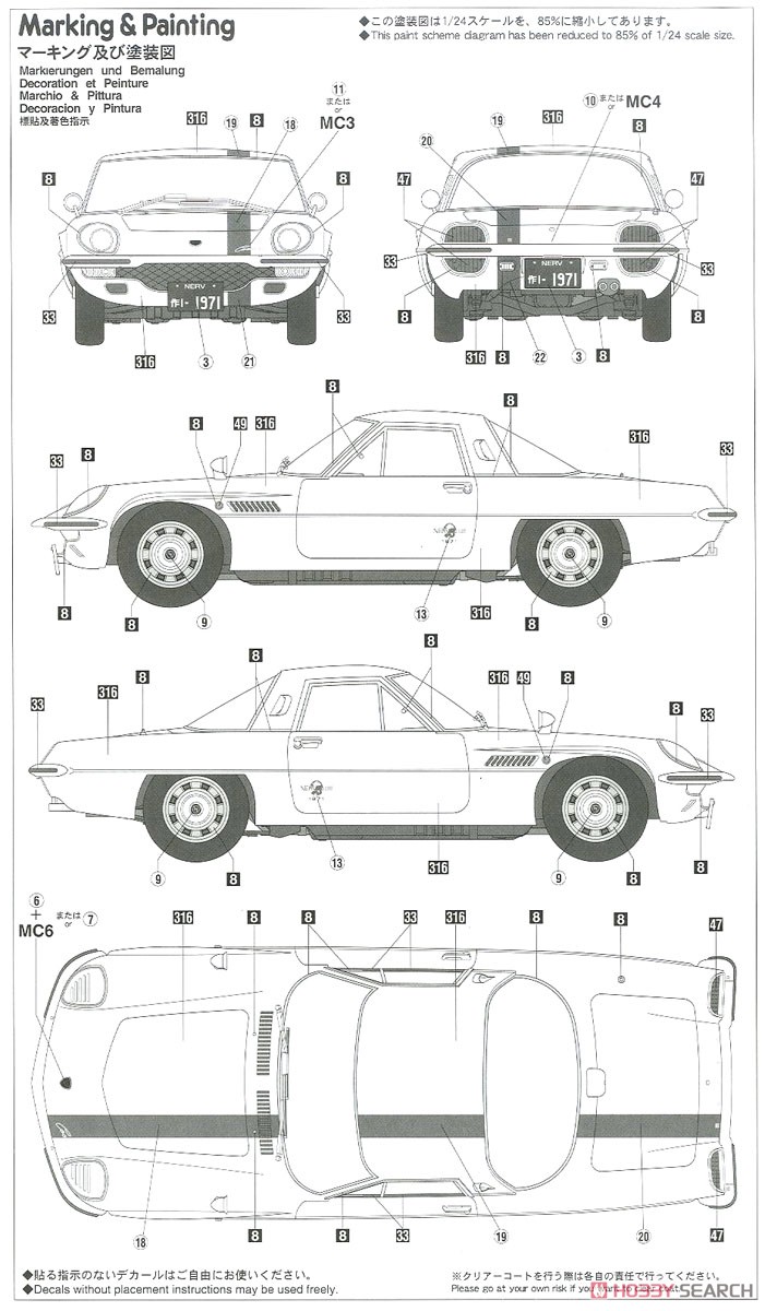 ヱヴァンゲリヲン新劇場版 NERV官用車 w/式波・アスカ・ラングレー (プラモデル) 塗装2