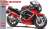 Suzuki GSX-R750 (H) (GR71G) (Model Car) Package1