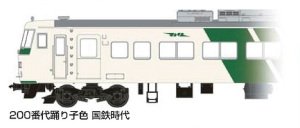1/80(HO) Limited Express Series 185-200 Odoriko Color (J.N.R. Era) Seven Car Set (Plastic Product) (7-Car Set) (Pre-Colored Completed) (Model Train)
