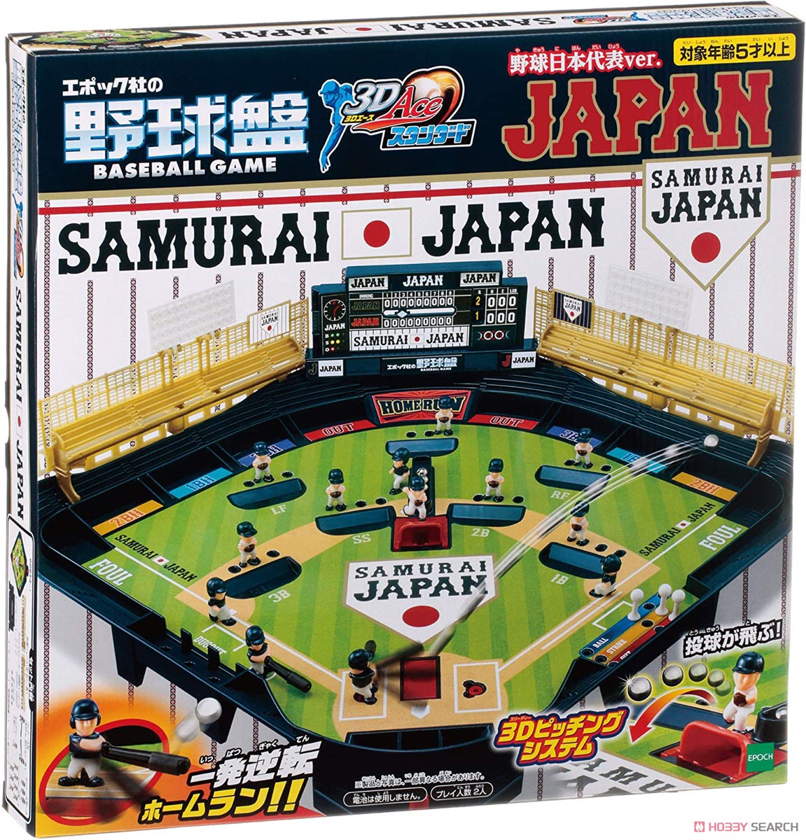 野球盤 3Dエース スタンダード 侍ジャパン (テーブルゲーム) パッケージ1