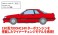 ニッサン スカイライン GTS-X ツインカム24Vターボ (R31) 後期 (プラモデル) その他の画像1 サムネイル