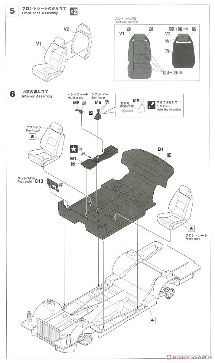 ニッサン スカイライン GTS-X ツインカム24Vターボ (R31) 後期 (プラモデル) 設計図3