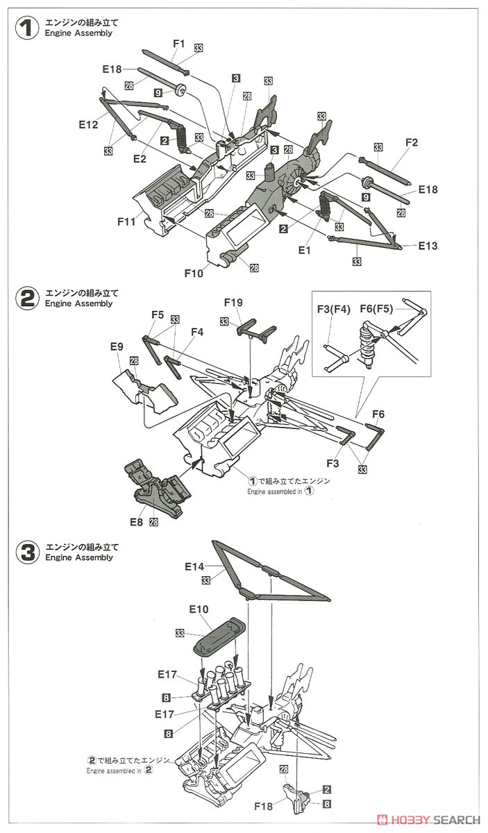レイトンハウス ローラ T90-50 (プラモデル) 設計図1
