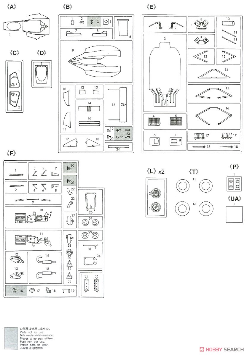 レイトンハウス ローラ T90-50 (プラモデル) 設計図6