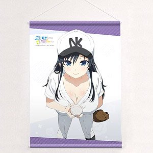 Ore o Suki nano wa Omae dake kayo B2 Tapestry (Sumireko Sanshokuin/ Baseball) (Anime Toy)