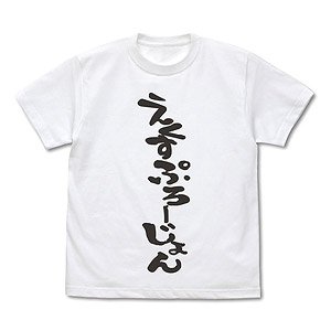 Isekai Quartetto 2 Explosion T-Shirts White S (Anime Toy)