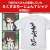 Isekai Quartetto 2 Explosion T-Shirts White S (Anime Toy) Other picture1