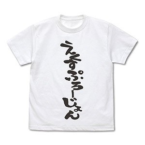 Isekai Quartetto 2 Explosion T-Shirts White L (Anime Toy)