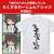 Isekai Quartetto 2 Explosion T-Shirts White L (Anime Toy) Other picture1