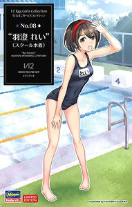 12 Egg Girls Collection No.08 `Rei Hazumi` (School Swimsuit) (Plastic model)