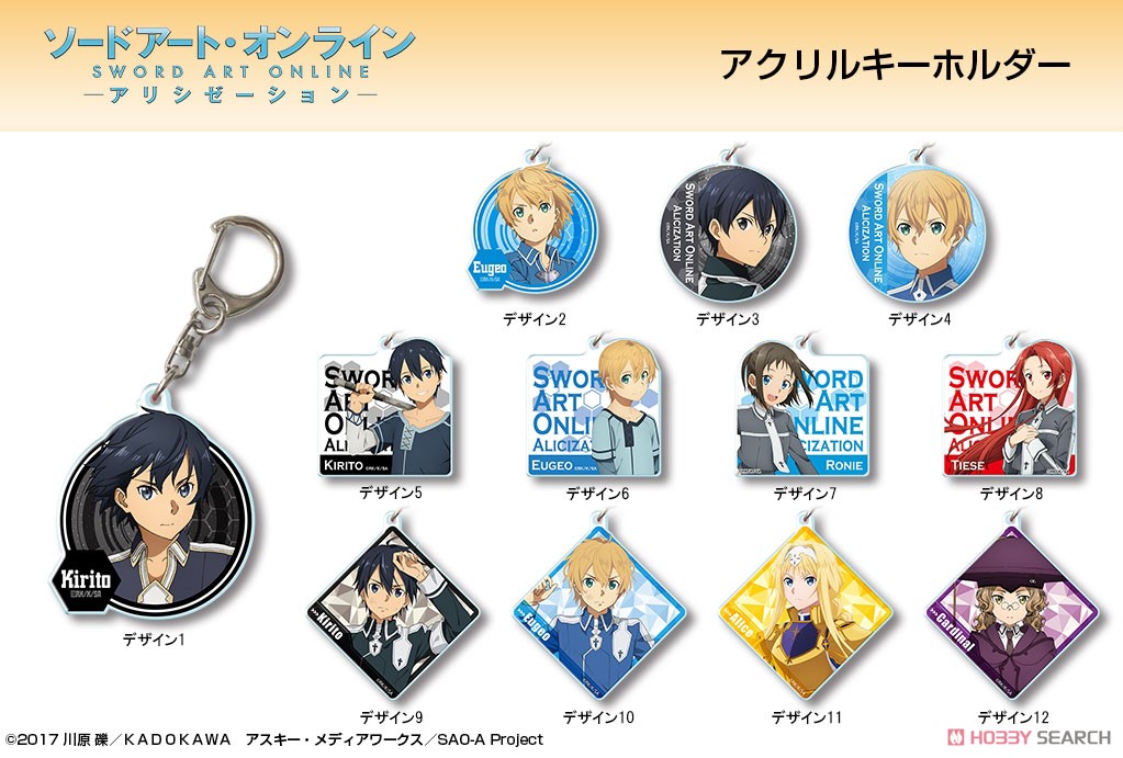 [Sword Art Online Alicization] Acrylic Key Ring Design 03 (Kirito/B) (Anime Toy) Other picture1