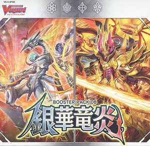 VG-V-BT08 Card Fight!! Vanguard Booster Pack Vol.8 Silver Petal Dragonflame (Trading Cards)