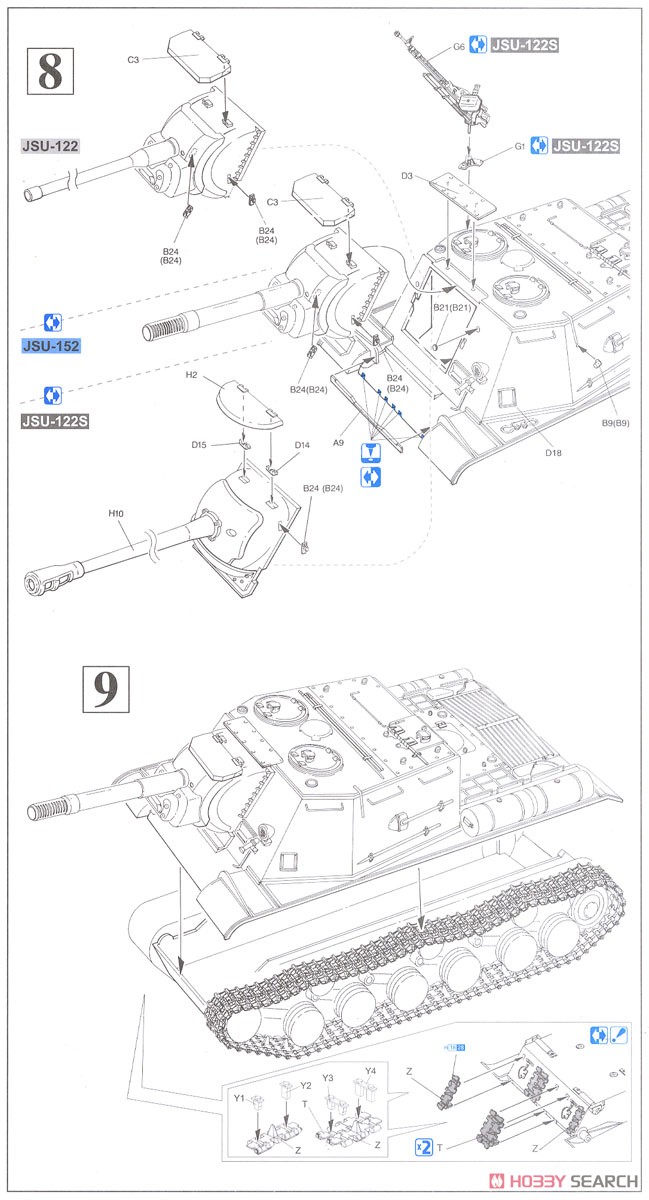 WW.II ソビエト軍 JSU-122 vs ドイツ軍 対戦車兵 (プラモデル) 設計図4