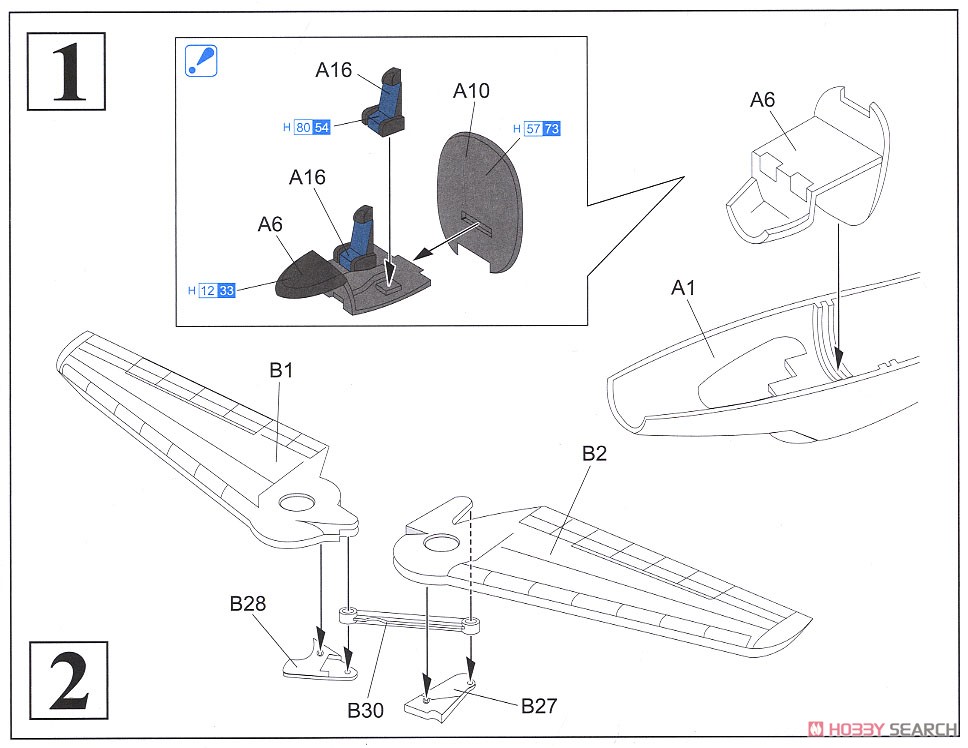 アメリカ空軍 戦略爆撃機 B-1B ランサー (プラモデル) 設計図1