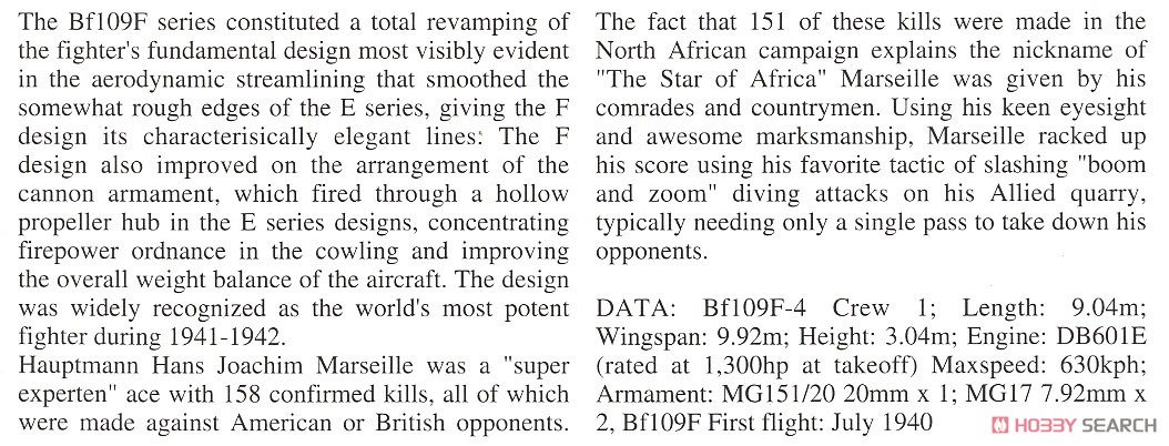 メッサーシュミット Bf109F-4 Trop `アフリカの星(マルセイユ)`w/フィギュア (プラモデル) 英語解説1