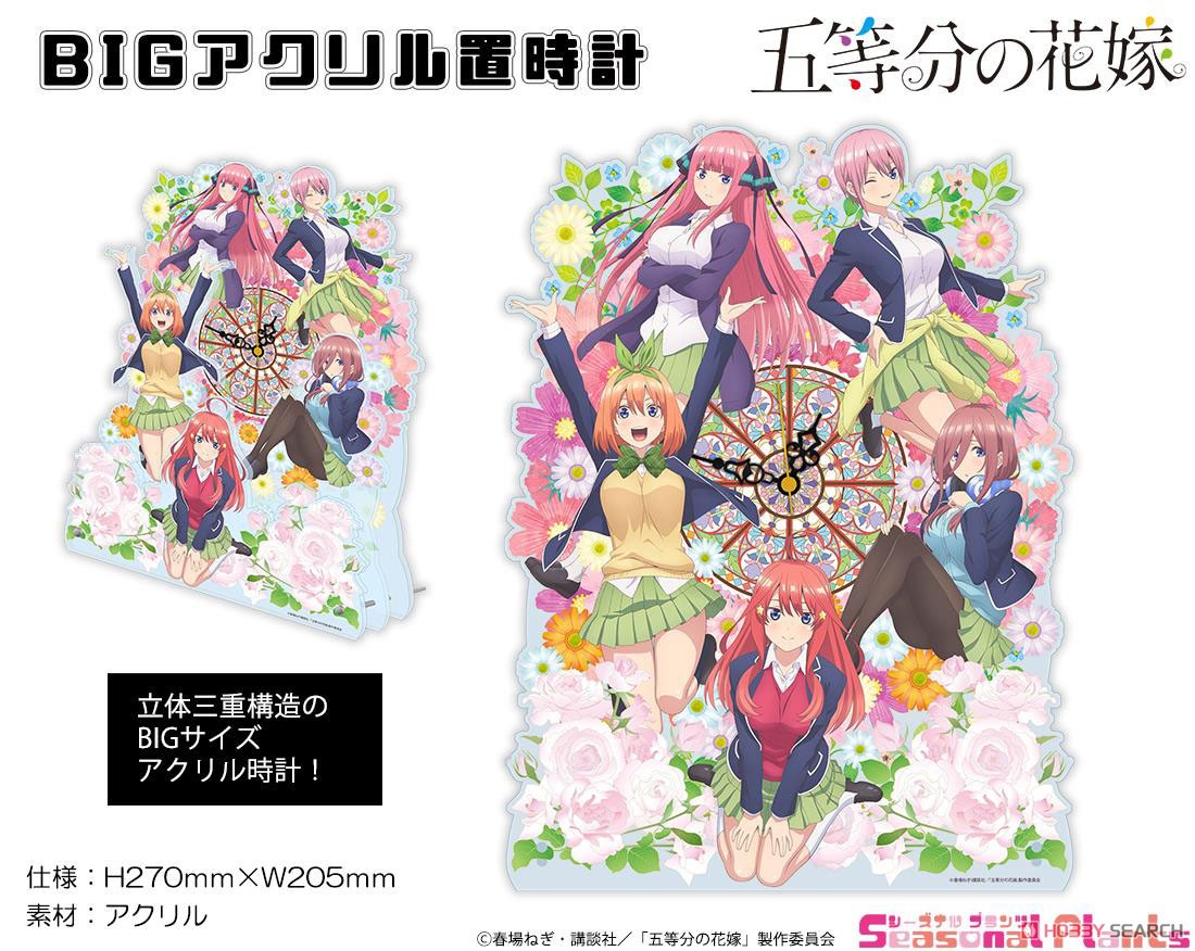 The Quintessential Quintuplets Big Acrylic Table Clock (Anime Toy) Other picture1