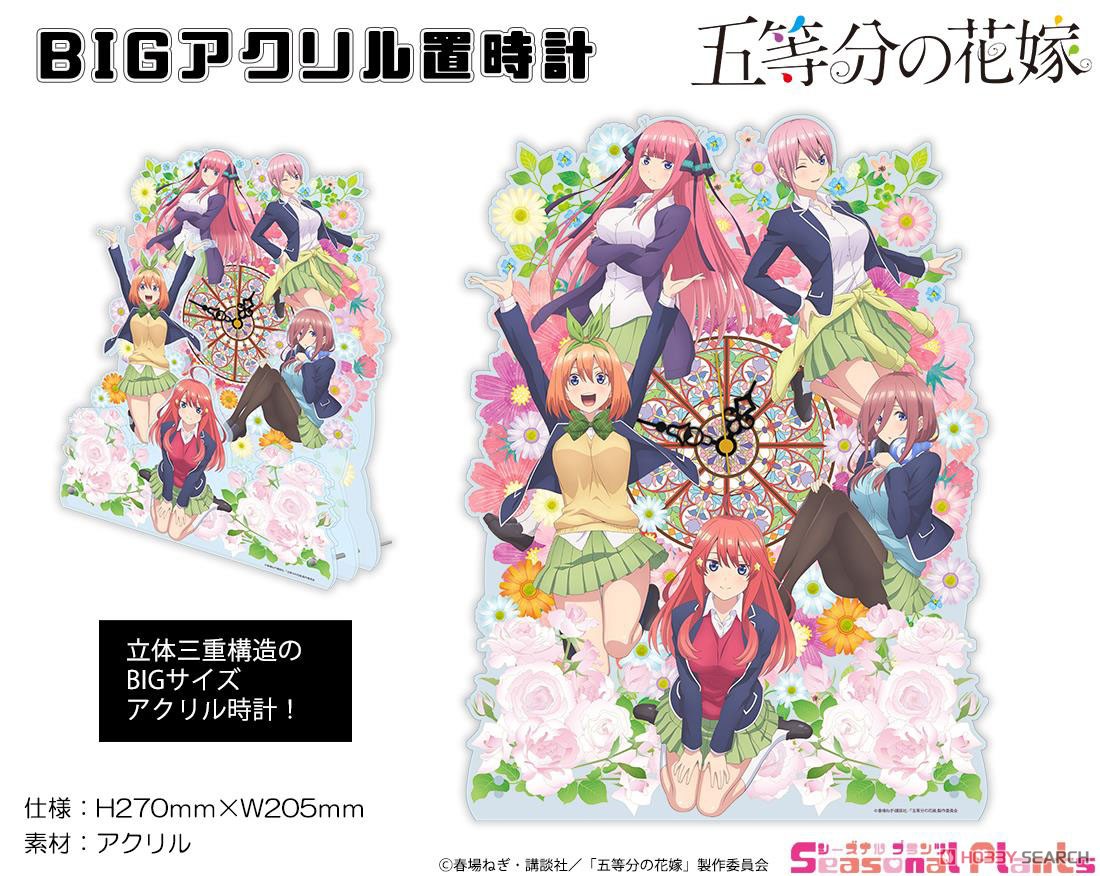 五等分の花嫁 BIGアクリル置時計 (キャラクターグッズ) その他の画像1