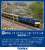 【限定品】 JR EF64-1000形・E231-0系 配給列車セット (5両セット) (鉄道模型) その他の画像1