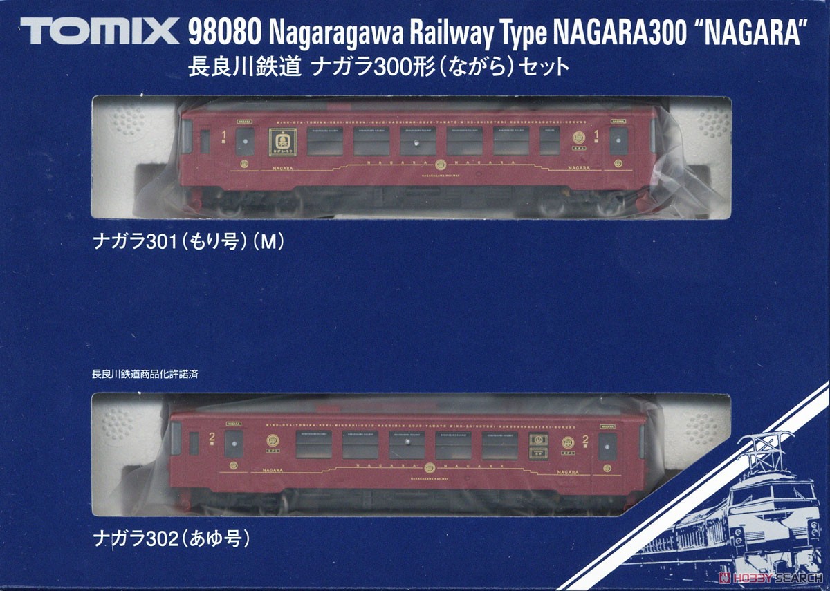 Nagaragawa Railway Type NAGARA300 `Nagara` Set (2-Car Set) (Model Train) Package1