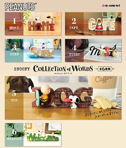 Snoopy Collection of Words (Set of 6) (Anime Toy)