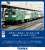 J.R. Diesel Train Type KIHA52-100 Coach (Takayama Color / KIHA52-125) (Model Train) Other picture1