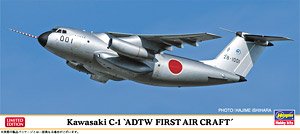 Kawasaki C-1 `ADTW First Air Craft` (Plastic model)