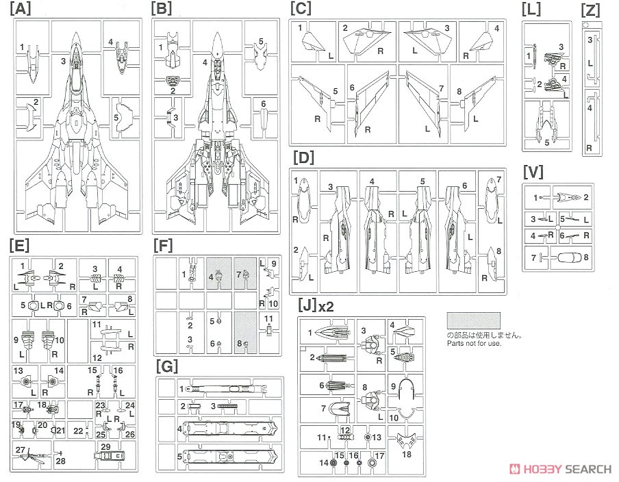 VF-31J Kai Siegfried `Hayate Custom` Macross Delta (Plastic model) Assembly guide6