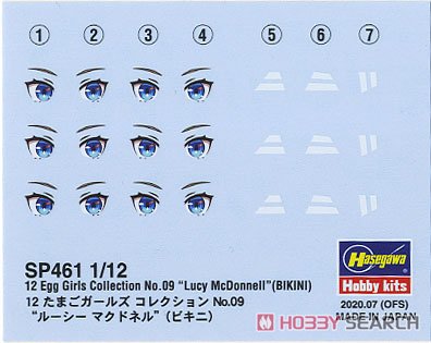 12 たまごガールズ コレクション No.09 `ルーシー マクドネル` (ビキニ) (プラモデル) 中身2