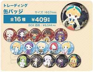 Fate/Grand Order Design produced by Sanrio Vol.3 トレーディング缶バッジ (16個セット) (キャラクターグッズ)