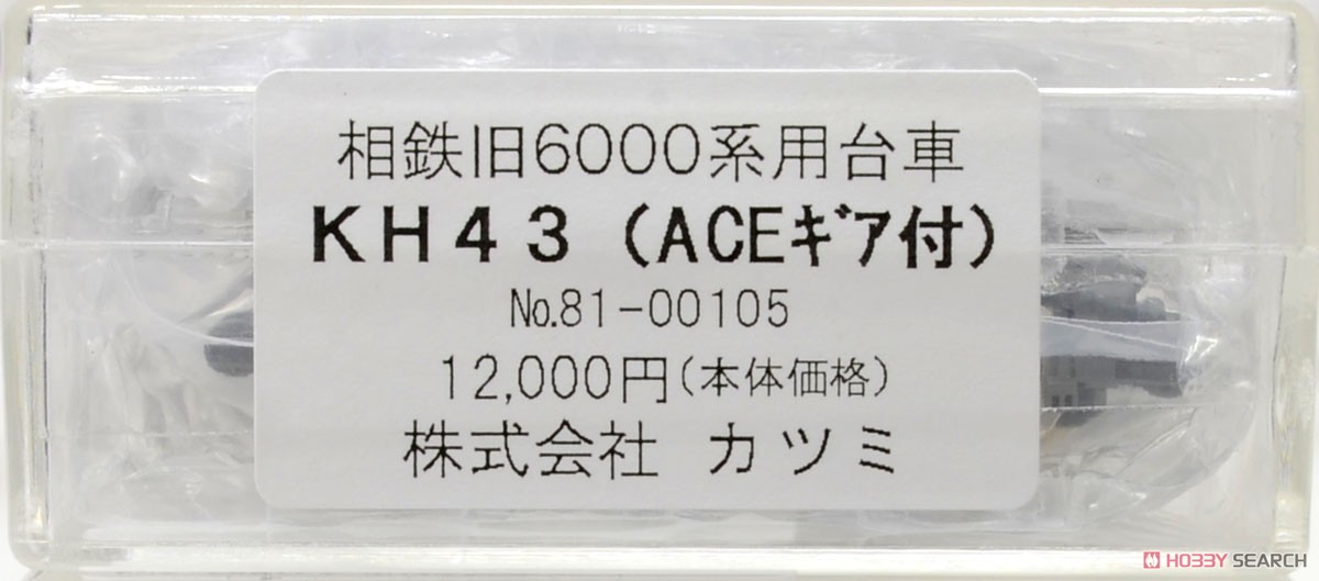 1/80(HO) ACE Gear with Bogie Type KH43 (for Sotetsu Series Old 6000) (Model Train) Package1