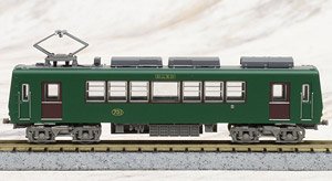 The Railway Collection Eizan Electric Car Series 700 Nostalgic 731 (Model Train)