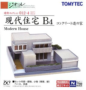 The Building Collection 012-4 Modern House B4 (Concrete House) (Model Train)