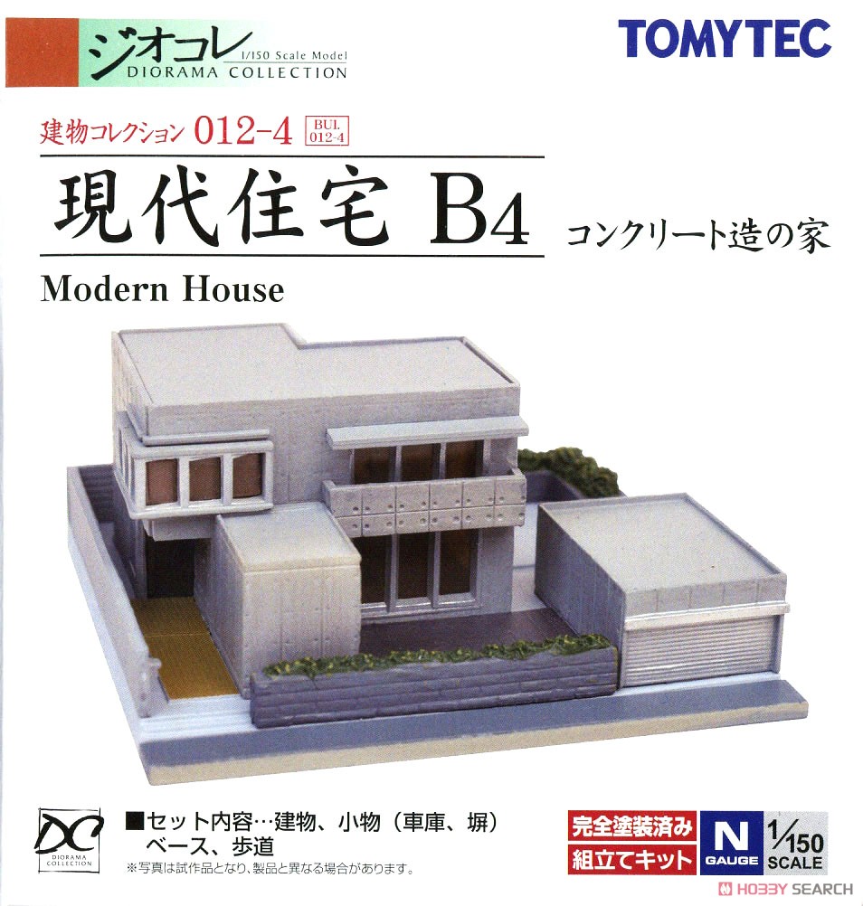 The Building Collection 012-4 Modern House B4 (Concrete House) (Model Train) Package1