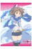 痛いのは嫌なので防御力に極振りしたいと思います。 サリー B2タペストリー (キャラクターグッズ) 商品画像1 サムネイル