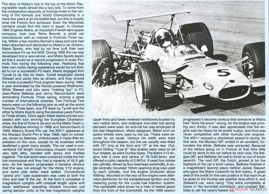 1968 MS11 British GP (プラモデル) 英語解説1