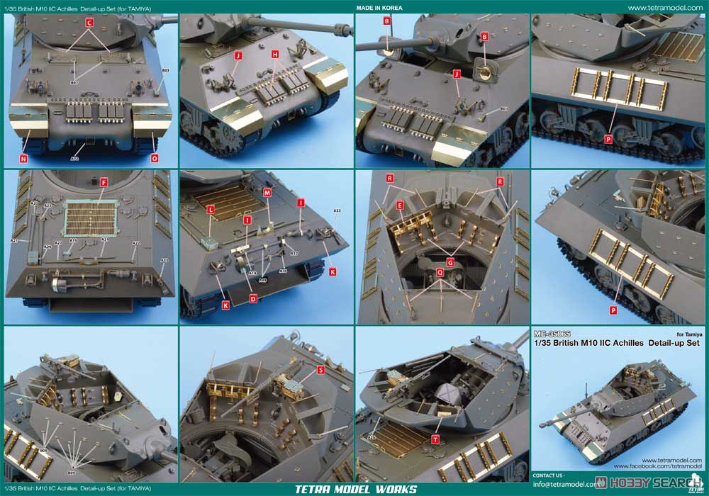 イギリス駆逐戦車 M10 IICアキリーズ用 (T社用) (プラモデル) 設計図2