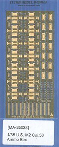 M2 Cal50弾薬箱 (プラモデル)