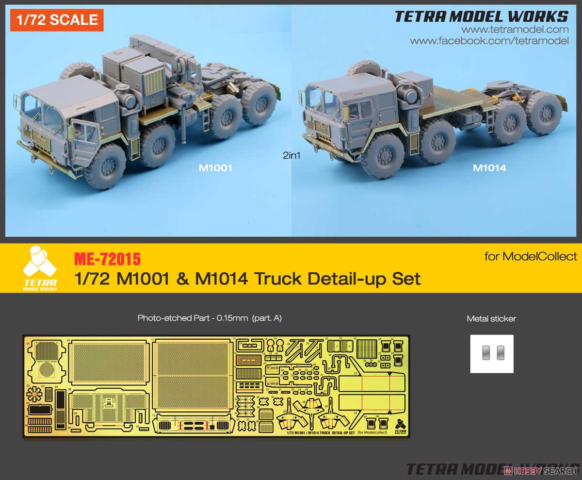 M1001 & M1014 Truck Detail-up Set (for Mode lCollect) (Plastic model) Other picture1