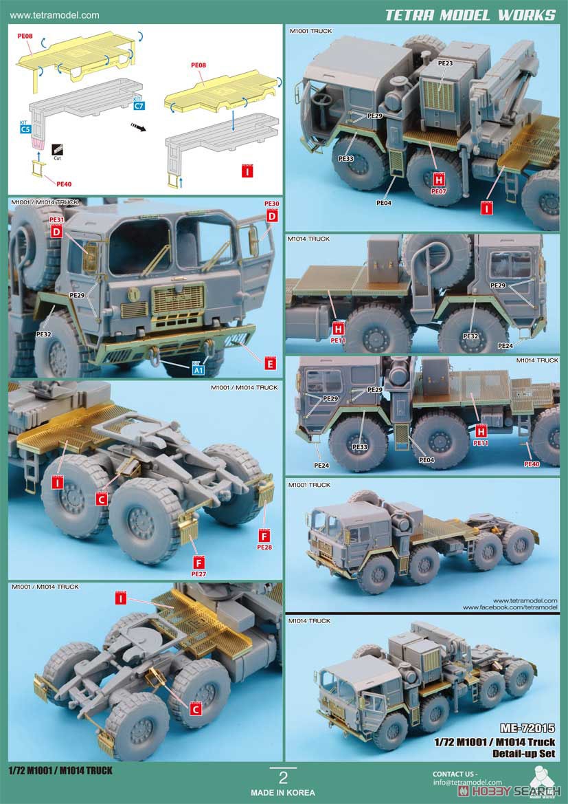 M1001 & M1014 Truck Detail-up Set (for Mode lCollect) (Plastic model) Assembly guide2