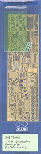M1124 MaxxPro Detail-up Set (for Galaxy Hobby) (Plastic model)